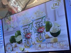 -DQ·蛋糕·冰淇淋(南开大悦城2F店)