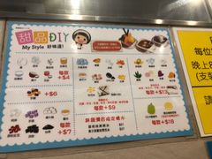 菜单-松记糖水店(铜锣湾分店)