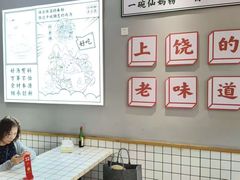 -仙妈米粉店(庆丰路)