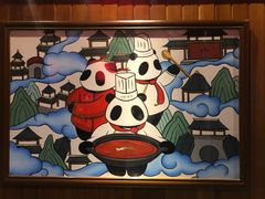 -川西坝子(老军营店)