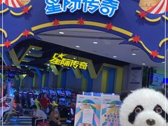 -反斗乐园π·电玩·高空拓展·蹦床(龙华天虹店)