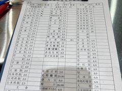 -小寒羊烧烤(凯瑞时代大厦店)