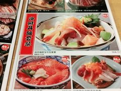 -沼津港渔市(宏伊国际广场店)