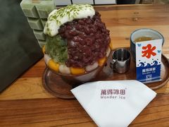 抹茶生牛乳-WONDER ICE 萬得冰田(建設路总店)