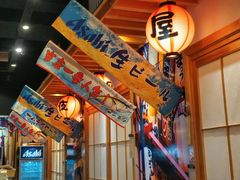 -有喜屋·深夜食堂(环宇荟店)