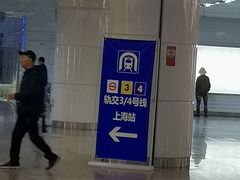-上海长途汽车客运总站