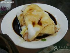 虾仁肠粉-香港蓮香樓(上環店)