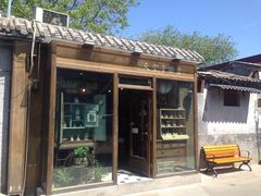 -天空音乐盒(五道营胡同店)