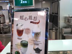 -1点点(望京万象汇店)