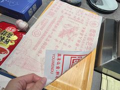 -老白清真烧烤(锦州旗舰店)