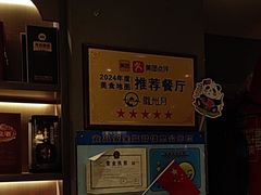 -徽州月·民间徽菜(浦东总店)