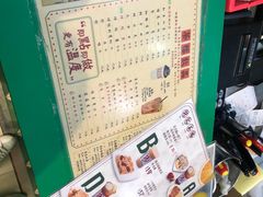 -孖记茶档·热腾茶餐(乐峰店)