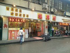 android_upload_pic-德兴馆(山西南路店)