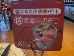 -Grande A'moo(上海万象城店)