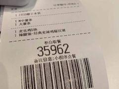 -麦当劳(望京国际商业中心店)