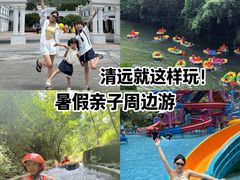 -清泉湾生态旅游度假区