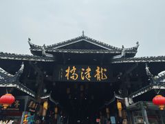 -龙津风雨桥