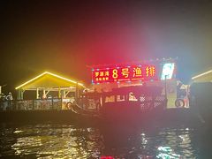 -罗源湾8号渔排