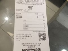 账单-喜茶(佛山岭南站店)
