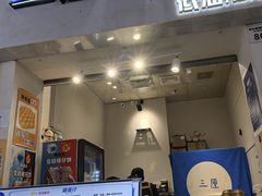 -三厘鸡蛋仔(印力店)