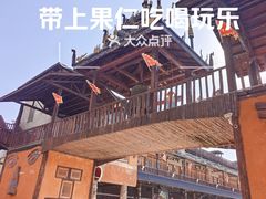 -呀路古热带植物园