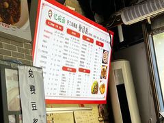 -忆碗面(华新街店)