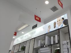 -友仟痘医生·专业祛痘皮肤管理