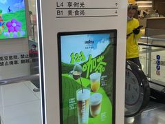 -凯德MALL(望京店)