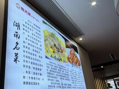 -陈大锅·岳阳鱼馆·地道岳阳菜(美食街店)