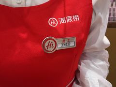 -海底捞火锅(奥森店)