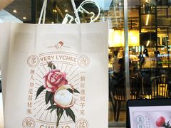 -喜茶(中山白水井店)