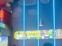 -杨记齐齐哈尔烤肉(总店)