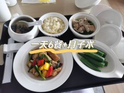 -禧月荟S月子中心(侨城店)