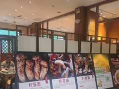 -黔蘑菇四季餐厅(观山湖店)