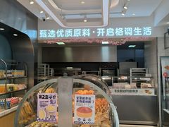 -依茉朵(锦秋新天地店)