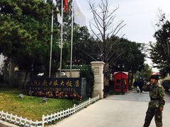 -起士林西餐厅(东经路店)