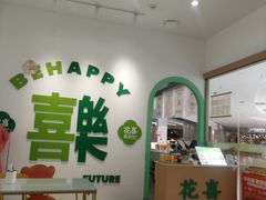 -开元盛世广场(新华北路店)
