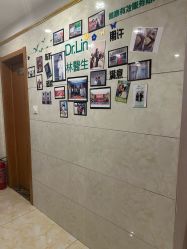 -Dr.林醫生产后修复·配方产康(南京江宁万达店)