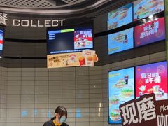 -麦当劳(徐汇漕溪北路百脑汇店)