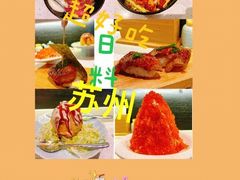 -YAMAKAWA(龙湖胥江天街店)