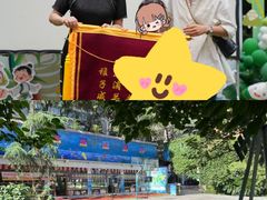 -金豆子幼稚园