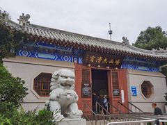 -青岛崂山太清宫