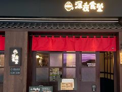 -KK ONE(京基滨河时代店)