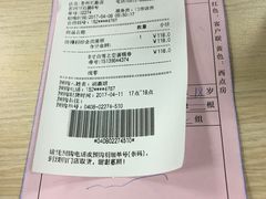 -85度C(苏州石路店)