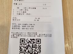 -永和大王(茉莉上新·友谊店)