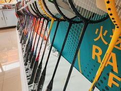 -蓝天网羽(双流路店)