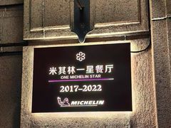-南麓·浙里(外滩店)