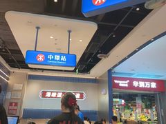 -克茗冰室(光明N次方公园店)