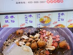 -八一路好吃街(雨田商务大厦店)