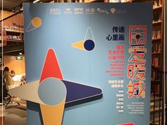 -阅·潮Readzone(珠海华发商都店)